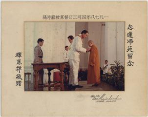 1978年慈祥法師榮獲英女皇頒授M.B.E勳銜