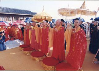 志蓮淨苑大雄殿金柱祟樹灑淨典禮 (1996年9月28日)