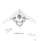 天王殿懸魚修改圖