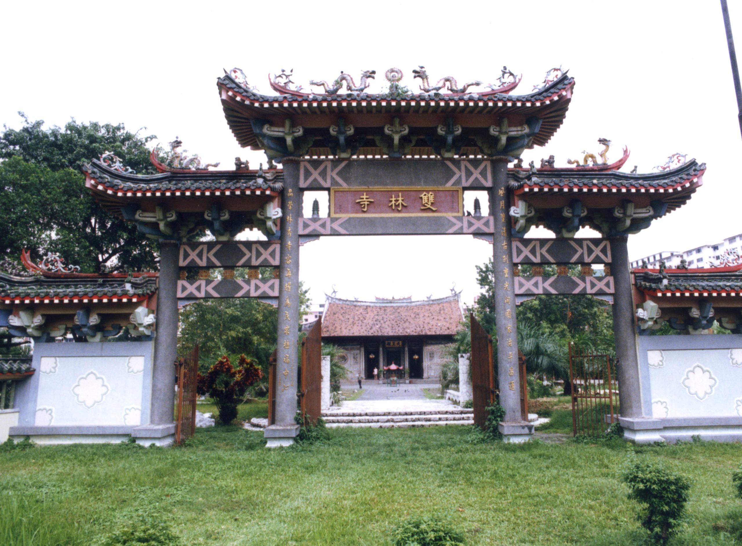 新加坡蓮山雙林寺山門牌樓