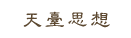 sidebar_col08.png